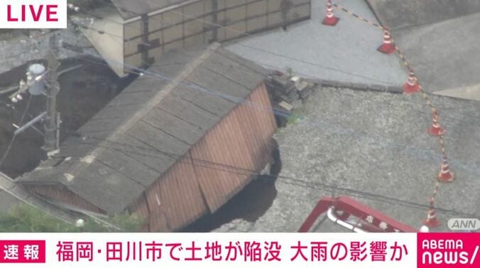 福岡・田川市