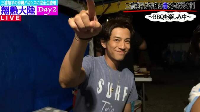 次の舞台はハワイ!?　三浦翔平の沖縄バカンスに密着した『翔熱大陸』が2日間で100万視聴突破 1枚目