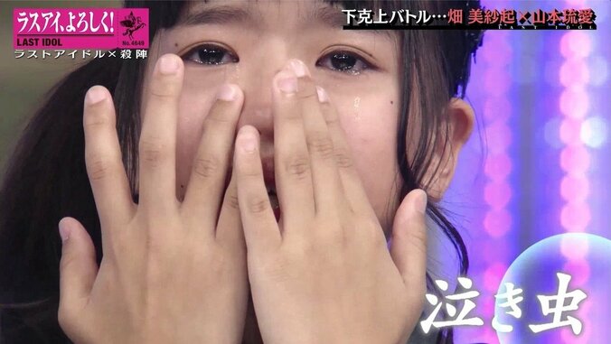 ラストアイドル下克上バトル初戦、畑美紗起×山本琉愛「選抜に入りたい」強い思いがぶつかり合う 5枚目