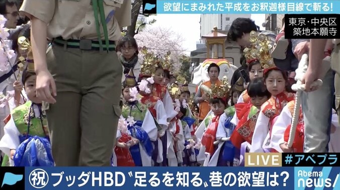 「女性誌に書いてあることと同じ」”仏教芸人”小籔千豊・笑い飯哲夫が説く、気持ちが少しだけ楽になる仏教の教え 2枚目