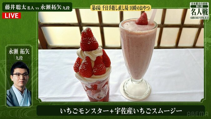 【写真・画像】　3枚目