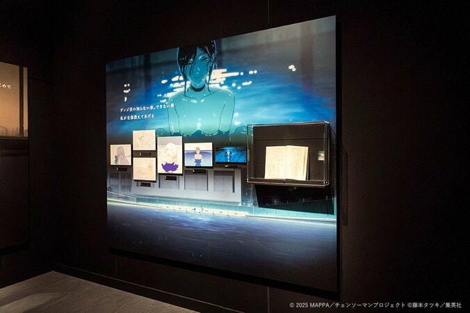 MAPPA15周年展覧会、東京会場の後期が開幕!チェンソーマンなど新たな展示内容を公開 3枚目