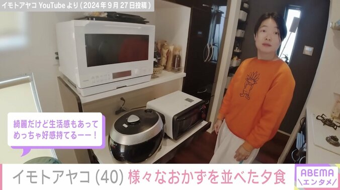 “生活感ある”自宅キッチンが話題・イモトアヤコ（40）、様々なおかずを並べた晩ごはんを紹介 4枚目