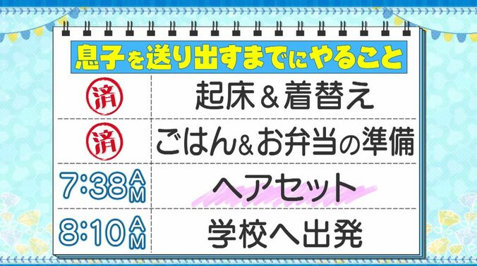 【写真・画像】peco、毎朝6歳息子とおしゃべりしながら朝食＆お弁当作り、リアルな会話とぱぱっと作ったお弁当に「おいしそう！」　2枚目