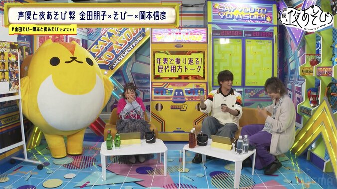 [Photos/Images] Tomoko Kaneda & Nobuhiko Okamoto Vigorously Refuse to Play a $1,000 Luxury Sushi Memory Game, the Losers of Which Must Pay the Cost Themselves 5th