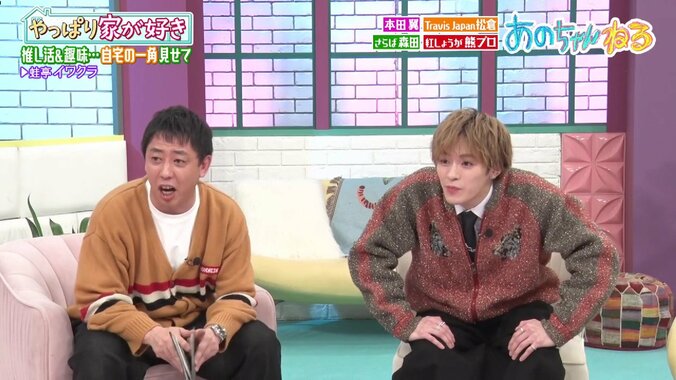 「Snow Manエリア」やアイドル誌コレクションも…蛙亭・イワクラ、自宅の推し活コーナーを披露 3枚目