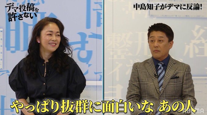 坂上忍、バラエティでの中島知子を絶賛「やっぱ抜群に面白い」「芸能界だったら稼げる人」 6枚目