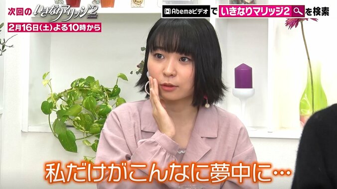 アンゴラ村長、スーパー3助に一目惚れだった！「私だけがこんなに夢中に…」 1枚目