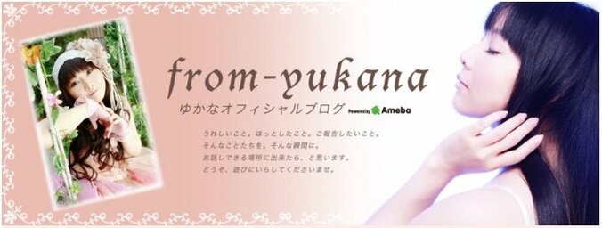 声優・ゆかな、アニメ『ドラゴンボール超』出演の機会に感謝　悟空＆カリフラと記念ショット披露 2枚目