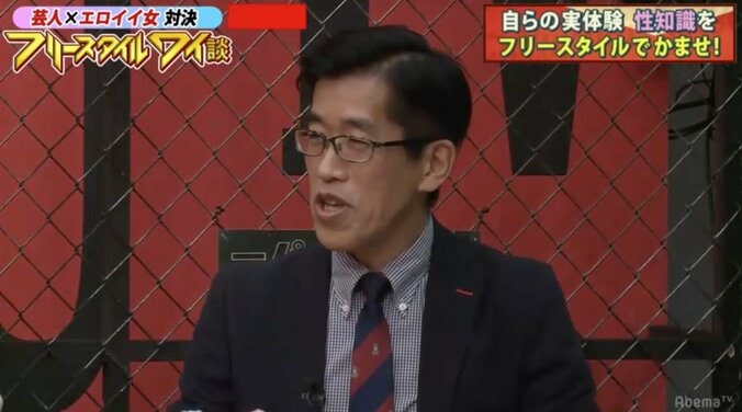 政治家は男女ともに性欲が強い？　元経産官僚・岸博幸氏「若いのは合コンばかりしている」 1枚目