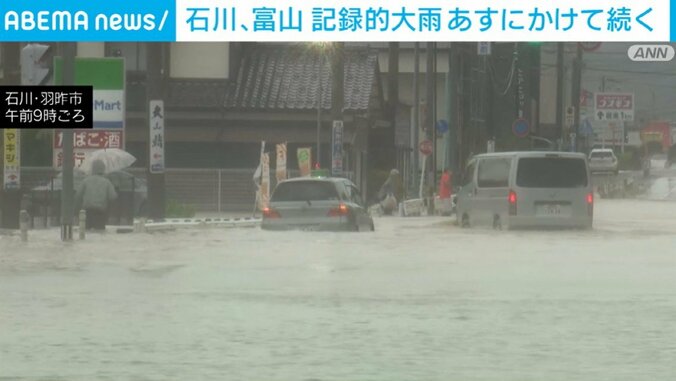 石川・羽咋市