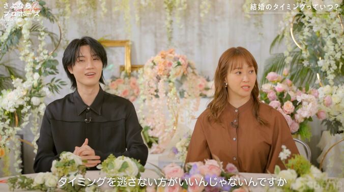 【写真・画像】松村沙友理「結婚願望はある？」　2枚目
