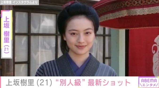 上坂樹里