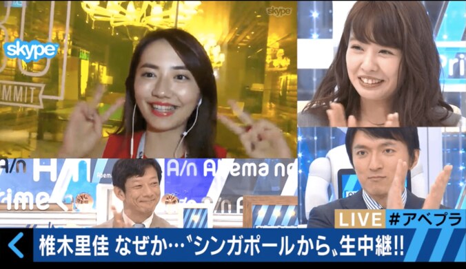 椎木里佳、Forbesからの表彰を語る　「マーケ部門で日本で唯一選ばれた10代です」 1枚目