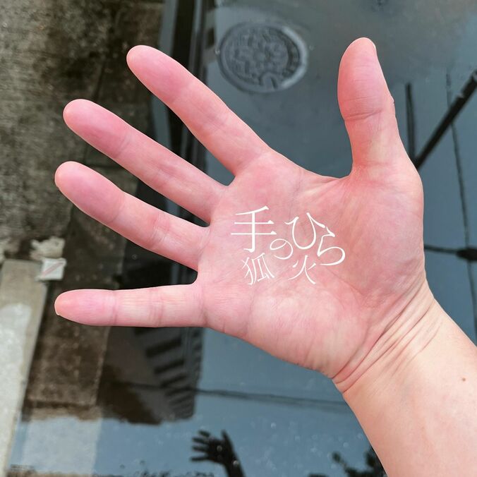 【写真・画像】　3枚目