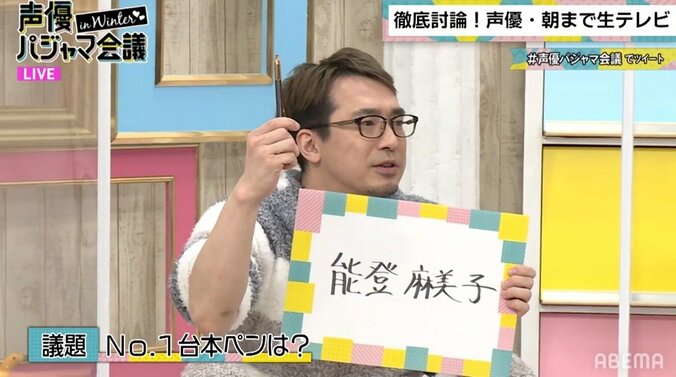 「赤」「青」「3色」で大盛りあがり！人気声優たちが語る想像以上のこだわりポイント“台本ペン”の世界 2枚目