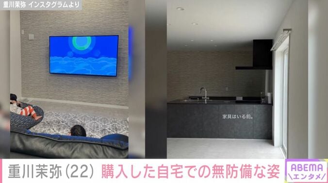 自宅