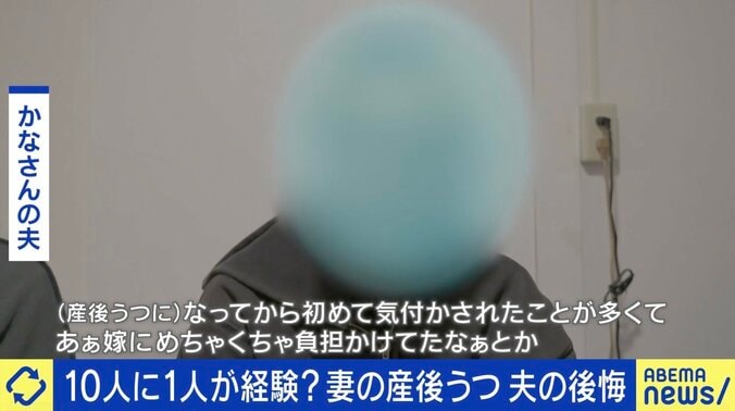 妊産婦10人に1人が経験する“産後うつ”