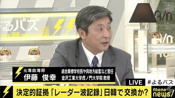 レーダー照射問題、元駐日韓国大使館公使「韓国軍は正常に反応したいのに、青瓦台がそれを許さない」 2枚目