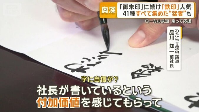 字に自信が？