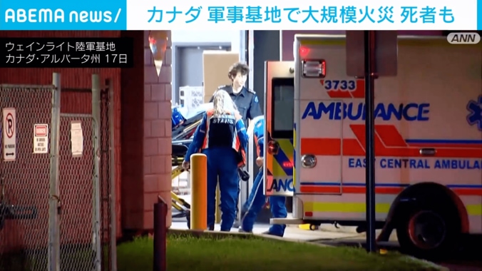 ウェインライト陸軍基地