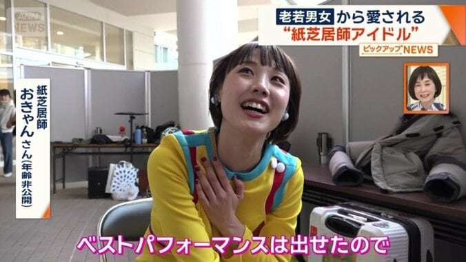 2点差で敗れるも…