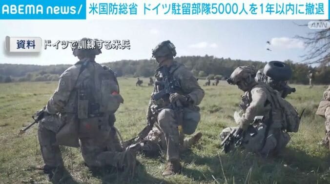 ドイツで訓練する米兵（資料）