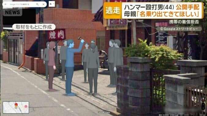 17歳少年にハンマーのようなもので殴りかかったか
