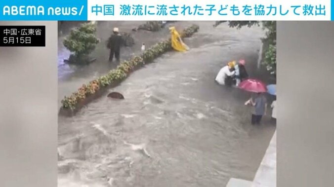 中国・広東省