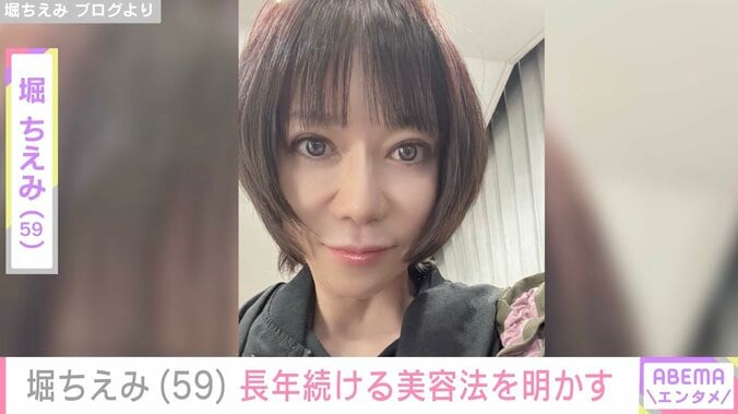 【写真・画像】“目の施術後の姿”が話題・堀ちえみ（59）、長年続ける美容法を明かす「今を怠らなければ年齢を重ねるのも怖くない」　1枚目