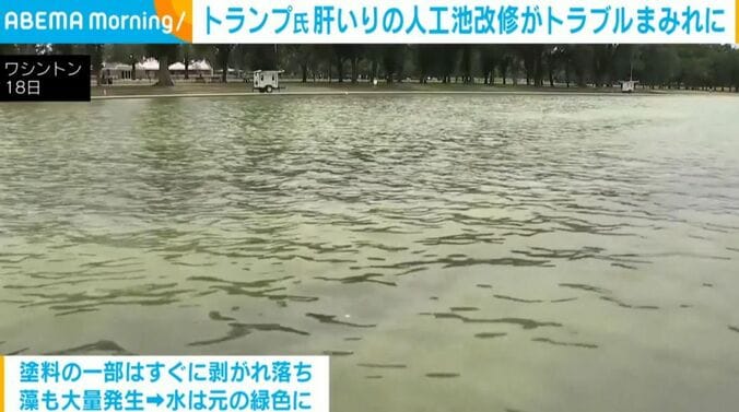 ワシントン