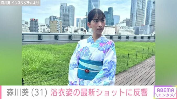 森川葵