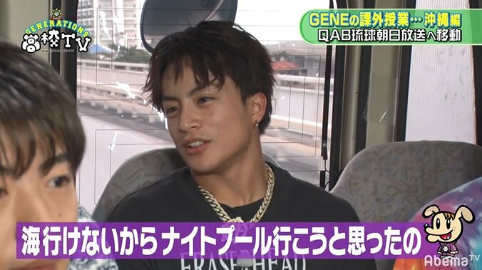 白濱亜嵐、ナイトプールでの願望を語る「貝殻の浮き輪に…」 1枚目