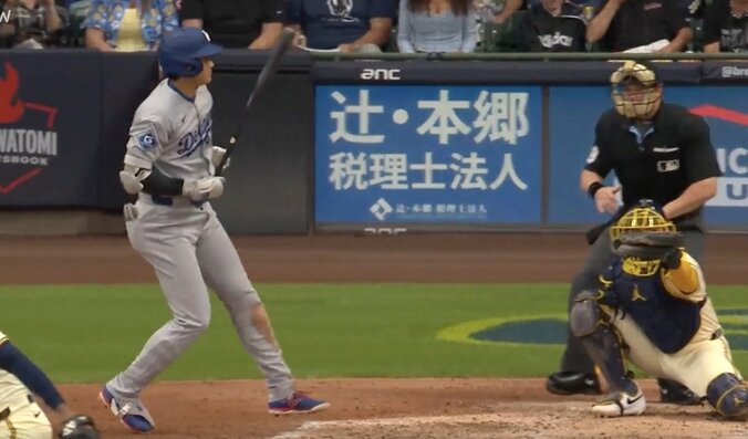 【写真・画像】球場騒然！ 大谷翔平、ボテボテのゴロで“まさかの展開”「笑ってるやん」「これはw」相手野手が混乱する“予想外の一打”　1枚目