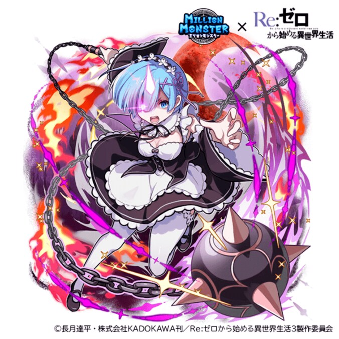 【写真・画像】『ミリオンモンスター』と『Re:ゼロから始める異世界生活』がコラボ！限定ガチャやシリウスが登場するクエストも　3枚目