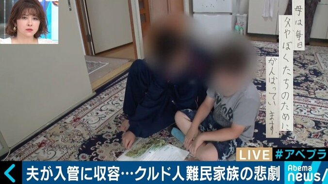 申請１万9000人に対して認定は20人　日本の入管が認めない背景に“偽装難民”？ 1枚目