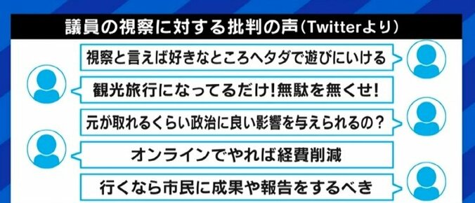 「オンライン時代には説明責任が問われる」「安倍元総理のインド視察が後の外交に繋がった」政治家の“視察”を“物見遊山”で終わらせないためには 1枚目