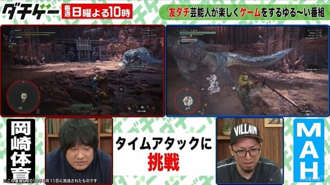 岡崎体育、キス顔披露でネット騒然　「遠近法無視」の存在感も発揮 2枚目