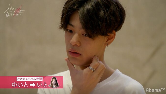 【オオカミちゃん投票】男子たちは誰を一番疑っている？ かずまの投票に横澤夏子ら驚愕「うそ！」 4枚目