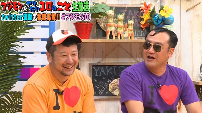 フジモン&ケンコバ、ASKAに熱烈オファー　ギャラはたむけんのビットコインで支払い 5枚目