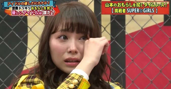 スパガ・宮崎、ドッキリに号泣「加藤さんに蹴られると思った」 1枚目