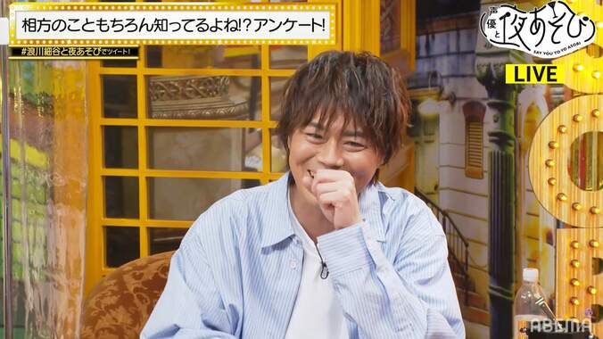 細谷佳正が一番の相談相手・浪川大輔を丸裸に！細谷のミステリアスなプライベートも判明【声優と夜あそび】 3枚目