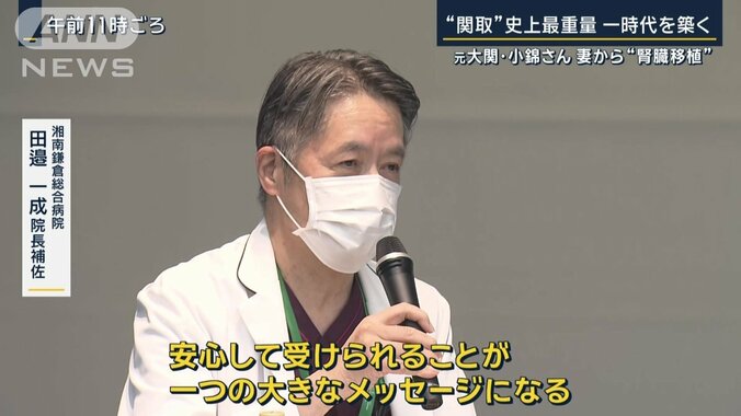 湘南鎌倉総合病院・田邊一成院長補佐