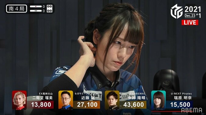 瑞原明奈も“麻雀ロボ”化？長考中のブツブツ独り言にファンが注目「このパクパク聴きたい」「呪文唱えてる」／麻雀・Mリーグ 2枚目