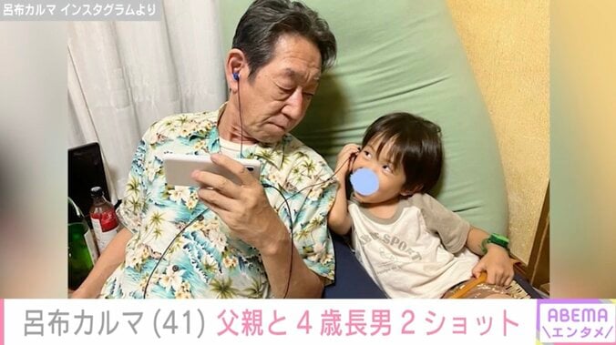 【写真・画像】UTA、父・本木雅弘との幼い頃の2ショットを公開「世界中の父は偉大なり」　1枚目