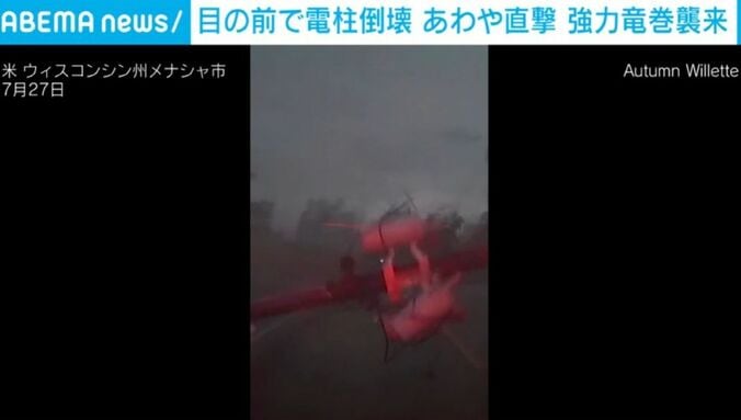 米・ウィスコンシン州