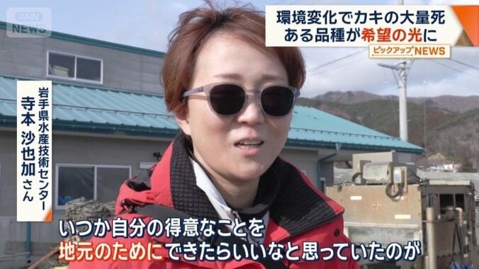 「やっと実現できたかなと」