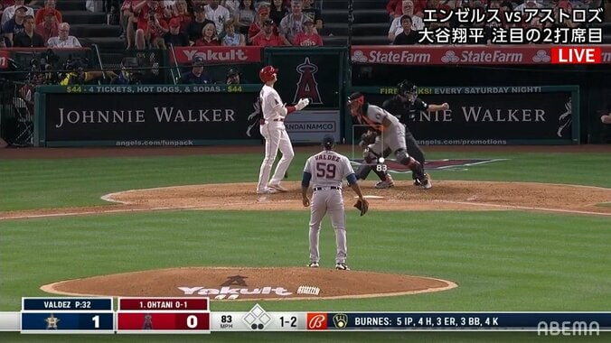 大谷翔平、球審ジャッジに「あっ！」 見逃し三振もファン「いい球すぎる」「あれは打てない」 1枚目