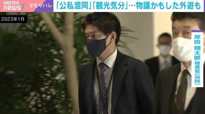 岸田翔太郎秘書官（当時）