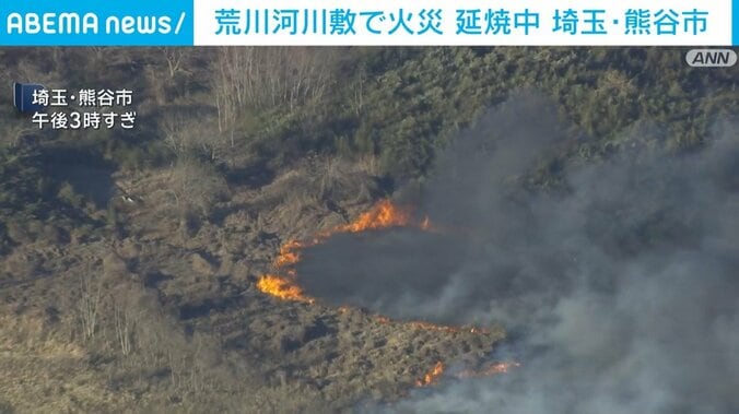 燃える草と黒煙